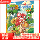 植物大戰僵尸2武器秘密之你問(wèn)我答科學(xué)漫畫(huà) 恐龍卷 7-10歲小學(xué)生課外閱讀科普漫畫(huà)書(shū)