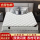 愛迪威彈簧床墊20cm厚1.8米經(jīng)濟(jì)型雙人偏硬1.5m軟硬兩用3E椰棕墊席夢思 精鋼整體彈簧20CM 1.0*1.9