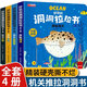 幼兒全腦智力開發(fā)早教書益智 1-2-3-4-5-6歲兒童繪本親子閱讀故事圖書 一二三歲兒童3D立體書翻翻書 1歲2歲3歲嬰兒寶寶學說話寶寶最強大腦啟蒙認知讀物 男孩女孩喜歡的圖書 會說話的有聲書點讀書