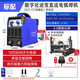 世紀瑞凌ZX7/ARC-315/400雙電壓220v/380v兩用全自動(dòng)家用工業(yè)級電焊機 315多板雙電 標配