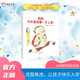 媽媽?zhuān)裉焓俏业谝惶焐蠈W(xué)！