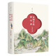 安知不是夢(mèng)中身：百看紅樓