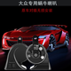 音美佳（YINMEIJIA）適用大眾新能源id4/6捷達斯柯達明銳速派汽車(chē)專(zhuān)用鳴笛蝸牛喇叭 15款至今明銳（高低音一對裝） 雙喇叭 專(zhuān)車(chē)專(zhuān)用