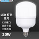 視貝LED燈泡大瓦數(shù)超亮節(jié)能球泡燈照明E27螺口白光家用大功率工廠 18瓦-白光-E27柱炮