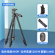 云騰三腳架適用大疆OM 8 7 6 SE 5 4 osmo mobile3/4穩定器靈眸4手機云臺延長(cháng)桿 【無(wú)穩定器】520三腳架+手機夾+拍照藍牙遙控器