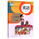 新華書店正版 現(xiàn)貨義務(wù)教育教科書英語五年級下冊（三起點(diǎn)）（人教版PEP）六三制2025春5.26