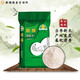 新穗增城油粘米10KG 增城特產(chǎn) 南方大米 20斤 優(yōu)質(zhì)秈米 長(zhǎng)粒米 10KG