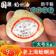虞溫手牌上海手牌蛤蜊油棒棒油老式防干裂大貝殼油歪歪油哈利滋潤手足裂口 1個蛤蜊油 8g/個