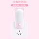 床頭燈節(jié)能省電可愛小夜燈嬰兒喂奶護(hù)眼睡覺燈臥室睡眠燈插電LED 【升級款】粉色小兔