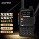 寶鋒（BAOFENG）UV-5R黑騎士 對講機專(zhuān)業(yè)雙頻雙守調頻手臺辦公 戶(hù)外自駕游車(chē)載臺