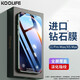 KOOLIFE 適用于 蘋果11ProMax/XsMax鋼化膜 iPhone11 pro max手機膜保護貼膜玻璃全屏超薄高清防摔指紋