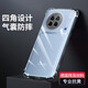 凡銳 vivox90手機殼透明x90pro防摔x90pro+硅膠套全包氣囊保護(hù)套 vivo x90【加厚氣囊防摔】2個殼