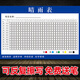 白彩云施工進度表施工晴雨表貼紙工地現(xiàn)場管理工程計劃表墻貼海報消防安 工地晴雨表-002 pp背膠 60x80cm