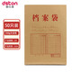 德仕通（dston）牛皮紙檔案袋 資料袋 加厚A4資料文件袋 350克 50個(gè)/包