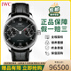 【二手99新】萬(wàn)國男表IWC葡萄牙系列自動(dòng)機械背透葡七葡7七日鏈日期顯示商務(wù)休閑手表二手奢侈品腕表 【表徑42.3mm】黑盤(pán)銀針I(yè)W500703
