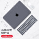 帝伊工坊适用苹果笔记本电脑保护壳新Macbook Air13 mac13.3英寸M1壳子配件外壳键盘膜套装A2179/A2337