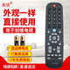 友信適用創(chuàng  )維YK-6019J液晶電視遙控器通用YK-6019H 50G3 55G3 58G3電視機