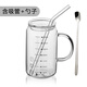冬璃刻度杯兒童喝奶帶刻度玻璃水杯泡沖奶粉專(zhuān)用牛奶杯奶粉杯大人孕婦 手柄刻度杯+玻璃吸管+攪拌勺 帶玻璃蓋350ml