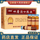 [漢森] 四磨湯口服液 10ml*8支/盒 5盒裝