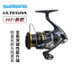 SHIMANO21新款ULTEGRA尤特加紡車(chē)輪海水用漁輪魚(yú)線(xiàn)輪尤特佳禧瑪諾紡車(chē)輪 2500SHG