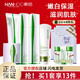 韓后茶蕊嫩白套護膚品套裝保濕美白提亮淡化斑點化妝品 5件套(潔面+水+乳+霜+去角質(zhì))