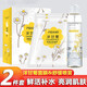 比芭美（PIBAMY）洋甘菊面膜舒緩補(bǔ)水保濕控油平衡敏感肌膚屏障角質(zhì)層臉部女護(hù)膚品 洋甘菊組合:面膜+洋甘菊噴霧水