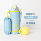 膳魔師（THERMOS）進(jìn)口直飲杯帶杯套可側(cè)背大容量男女士學(xué)生兒童便攜不銹鋼水杯FJJ 淺藍(lán)色 直飲+杯蓋 FJJ-800WF