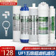 芯園適配沁園凈水器濾芯五級(jí)套裝通用UF1新QG-U-1002/1003/1004 UF-01E超濾機(jī)過(guò)濾器通用配件