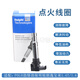 德?tīng)柛＃―ELPHI）點(diǎn)火線(xiàn)圈高壓包大眾EA111寶來(lái)朗逸速騰途觀(guān)邁騰帕薩特高爾夫花冠11-14款晶銳 1.4 1.6 1.4T