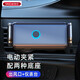 SACATEC車載手機支架電動智能感應(yīng)出風口全自動導航支架車載無線充支架 電動支架【底座+夾子】