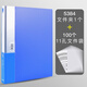 立信 a4打孔活頁(yè)夾學(xué)生試卷整理神器快勞夾2孔活頁(yè)文件夾多功能o型夾資料整理夾雙孔活頁(yè)收納冊檔案夾  1個(gè)裝/3孔夾150張紙/送100個(gè)11孔文件袋