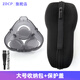 ZDCP 適用飛利浦5系剃須刀硬殼收納包series5000 S5082 S5090收納袋防震保護套