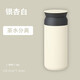 雍財日式磨砂保溫杯男女學(xué)生泡茶水杯簡約便攜 480毫升-銀杏白 單杯
