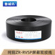魯誠(chéng)訊 純銅RVSP雙絞線2芯4芯6芯8芯屏蔽線0.5.0.75.1.0通訊485電表連接電源線 兩芯雙絞屏蔽0.5平方 100米