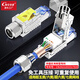 CNCOB 七類網(wǎng)線水晶頭免壓【數(shù)據(jù)中心機(jī)房】CAT7萬(wàn)兆網(wǎng)絡(luò)免打水晶頭 1顆裝 CN-8002-IDC