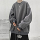 NEW OR MODE 加絨純色衛(wèi)衣外套男士秋冬季圓領(lǐng)休閑長(zhǎng)袖打底寬松韓版ins內(nèi)搭裝 AR08-深灰色 XL