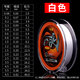 環(huán)盛（HUANSHENG） 大力馬魚(yú)線(xiàn)子線(xiàn)超細釣魚(yú)線(xiàn)主線(xiàn)pe線(xiàn)防咬路亞編織線(xiàn) 超細大力馬【經(jīng)典白】 0.6號