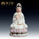 戴玉堂 陶瓷坐古蓮南海觀(guān)音菩薩佛像擺件觀(guān)世音居家客廳辦公室家用供奉 14吋坐蓮觀(guān)音 描金彩 D24-113B