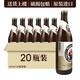 教士 德國原裝進口 Franziskaner/范佳樂教士500ml小麥啤酒進口白啤 白啤 500mL 20瓶 25年10月到期
