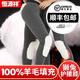 恒源祥100%純羊毛護(hù)膝蓋棉褲男女士加絨四層加厚獺兔毛皮中老年保暖褲秋冬季送父母關(guān)節(jié)炎風(fēng)濕年貨 男款黑灰（適合0℃—零下30℃） 175