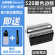 普爾邦適合德國B(niǎo)RAUN博朗剃須刀刀頭刀片刀網(wǎng)膜Series 5系5760 5768 5040S 適用新款5030S 5040S 5768 5769