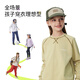 onmygame【小百葉】?jī)和俑梢履型咕L(zhǎng)袖T恤春秋款圓領(lǐng)打底上衣 燕麥色 140