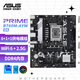 華碩B760M-AYW WIFI D4 哎呦喂主板 支持 CPU 13600KF/13400F（Intel B760/LGA 1700） 