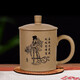 苗苗紅宜興紫砂杯手工辦公茶杯男女士茶水分離送領(lǐng)導老公高檔禮品禮物 款9段泥春曉