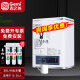 吉之美开水器商用步进式大容量奶茶店办公室电热水机烧水炉K2系列 GM-K2-15ESW (自动款 15L 3KW)