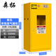 森拓 液化氣罐存放柜 帶報警器防爆安全柜 防火防泄漏全鋼氣瓶柜 單瓶煤氣罐柜（黃色）
