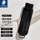 施德樓（STAEDTLER）推拉橡皮擦 伸縮式可鎖橡皮少屑干凈小學(xué)生專用開學(xué)必備素描繪畫辦公用品-簡約黑