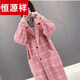 恒源祥雙面羊毛大衣仿貂毛外套女寬松流行西裝領(lǐng)中長(cháng)款格子毛呢大衣女裝 粉紅色 3XL 135-150
