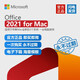 微軟正版office2024永久激活碼2019終身版mac office軟件2016M365 office2021終身版for mac