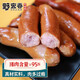 野蠻香 哈爾濱黑豬肉香腸  東北土特產(chǎn)火腿腸 休閑零食開(kāi)袋即食熏煮香腸 黑豬香腸500g（125g*4）